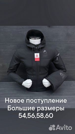 Костюм Reebok большие размеры