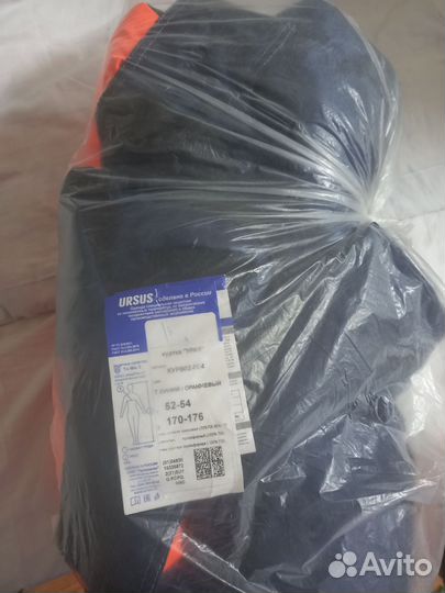 Спецодежда рабочая одежда зимняя мужская