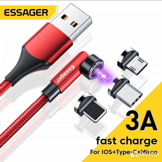 Шнур Магнитный 1м, 2м все разъёмы