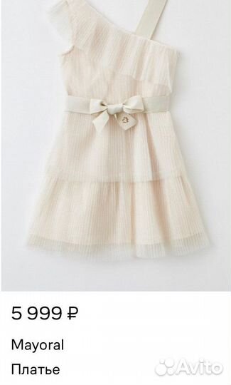 Платье для девочки Mayoral
