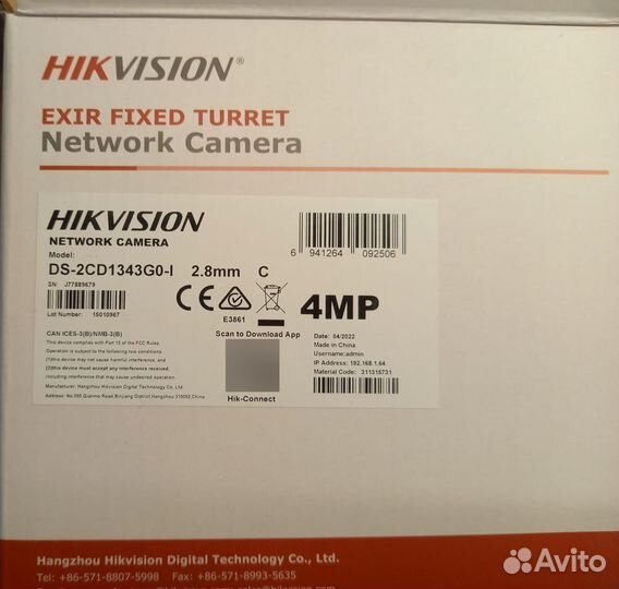 Камера hikvision DS-2CD1343G0-l 4mp