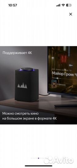 Умная колонка Яндекс-станция Макс с Zigbee