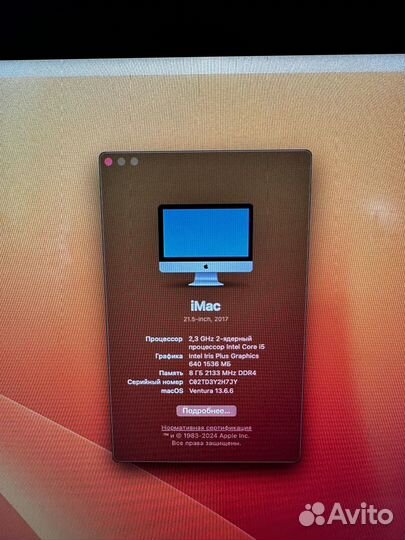 Apple iMac 21.5 retina 2017