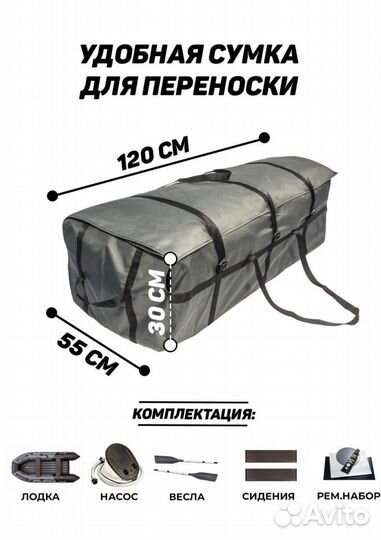 Моторная лодка Таймень