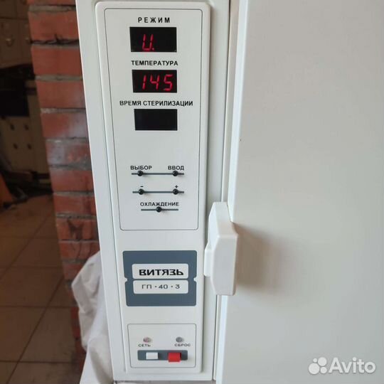 Стерилизатор сухожар гп-40-3 Витязь
