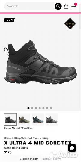 Трекинговые ботинки Salomon GTX оригинал