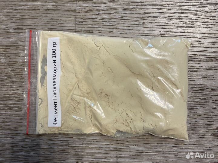 Ферменты А и Г 100грамм