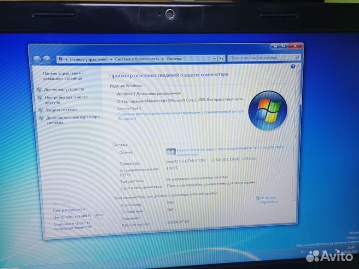 Ноутбук Dell N5010 c процессором Core i7