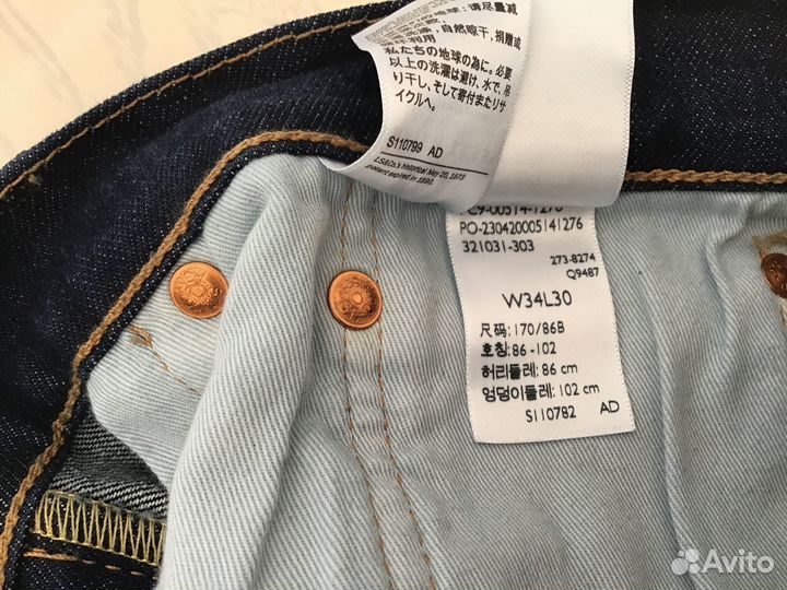 Джинсы мужские levis 34 30