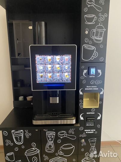 Установим бесплатно кофейные снек автоматы