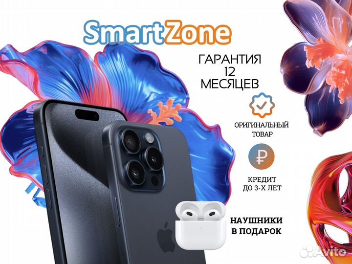 iPhone 15 Pro Max, 256 ГБ