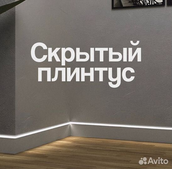 Скрытые двери под покраску