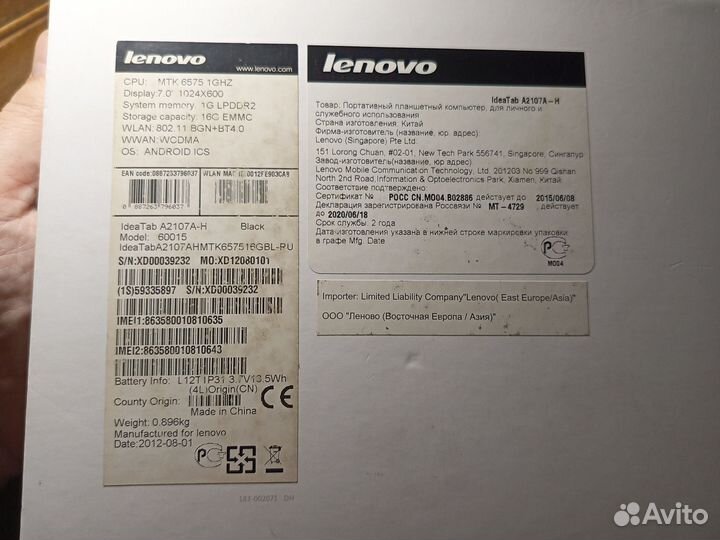 Планшет lenovo tab A2107A