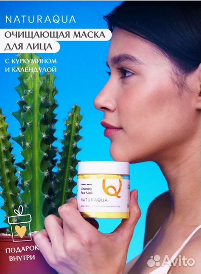 Маска для лица от черных точек новая