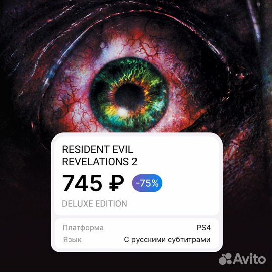 Resident evil revelations 2 ps4/ps5