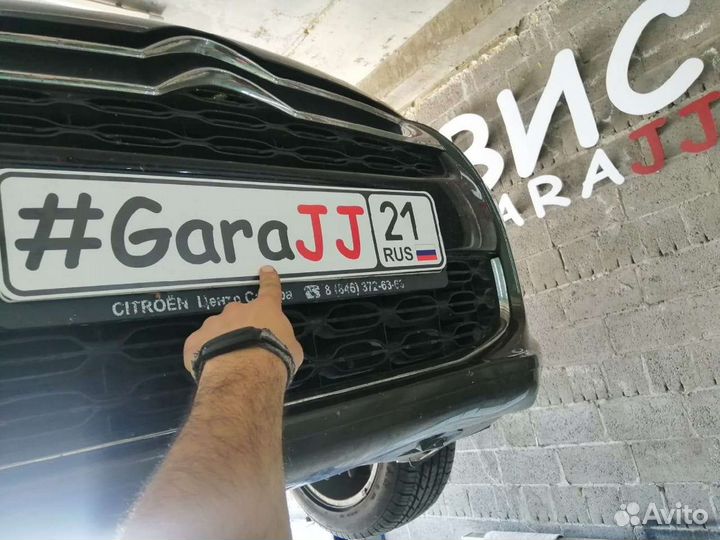 Автосервис