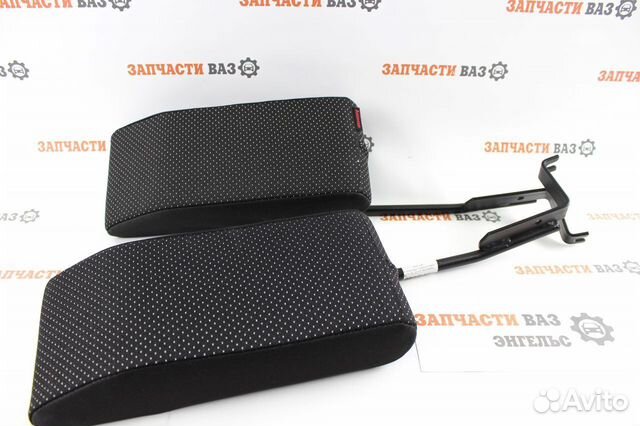 Подлокотник Нива Шевроле комплект новый