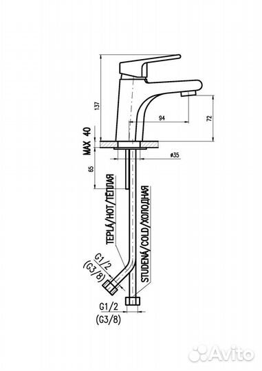 Смеситель для раковины RAV-Slezak colorado CO126.5