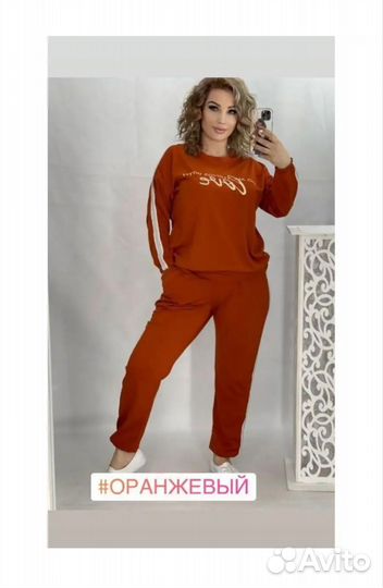 Спортивный костюм женский теплый тройка