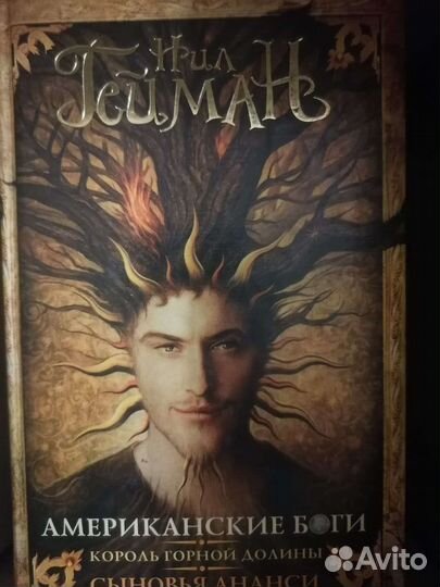 Книги фантастика и фэнтези