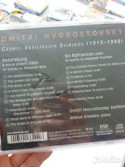 CD,DvD Хворостовский,Гвердцители,Высоцкий,Лявоны