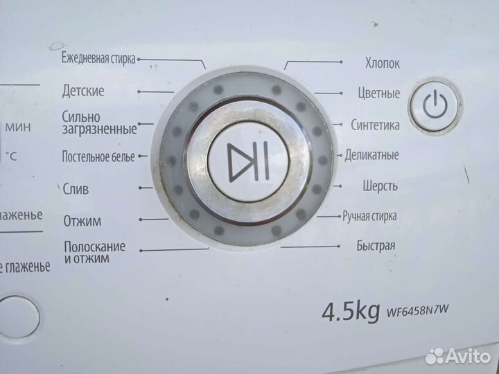 Стиральная машина бу