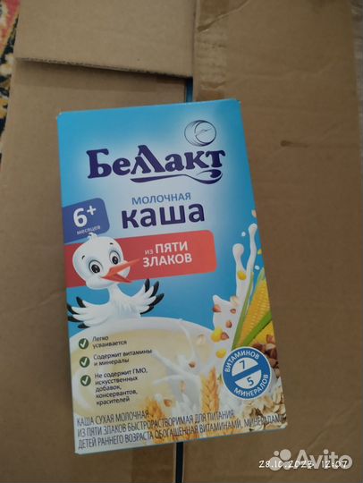 Каша белакт