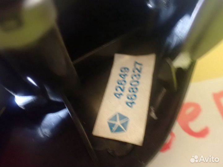 Подушка в руль Chrysler Voyager/Caravan 1996-2001