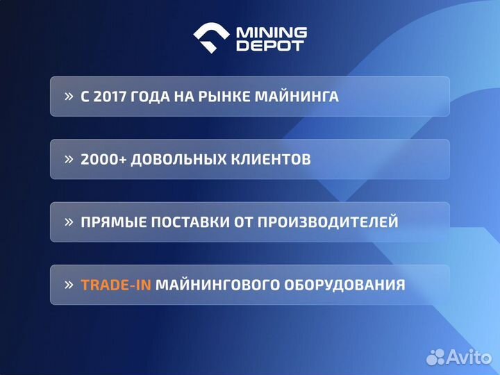 Bitmain Antminer L7 9300 Mh гтд РФ