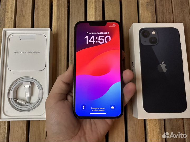 iPhone 13, 256 ГБ
