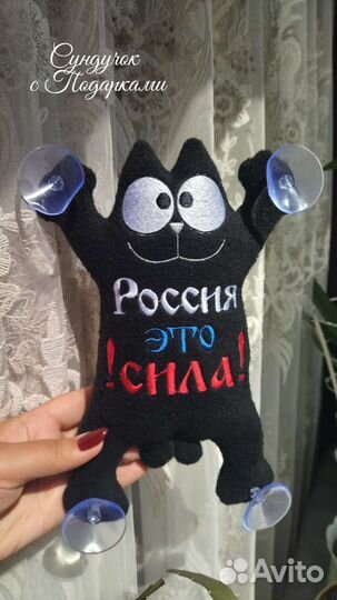Авто Кот