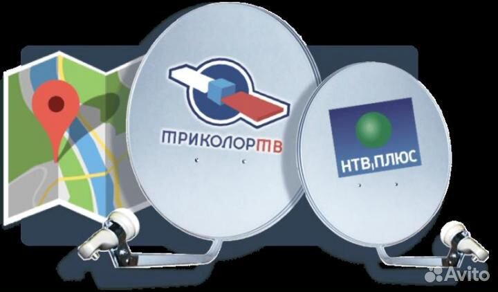 Триколор Ultra-HD, НТВ+Full-HD,МТС,Телекарта HD