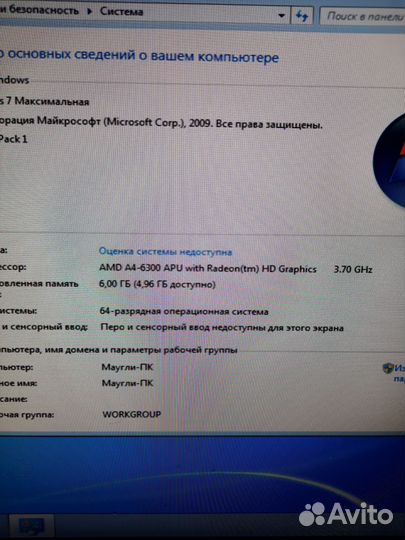 Системный блок