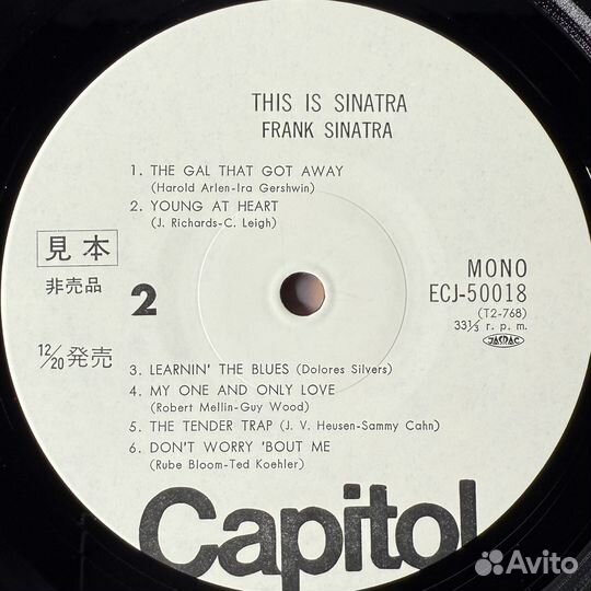 Frank Sinatra – This Is Sinatra (Япония 1975г.)