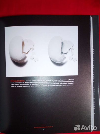 Вызов реальности