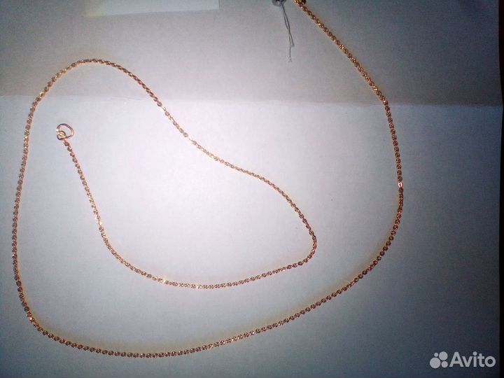 Золотая цепь