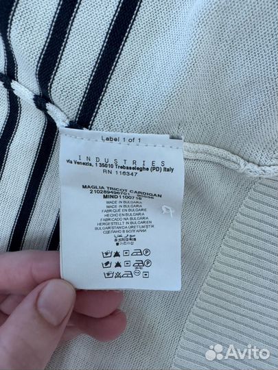 Кардиган Хлопок Marina Yachting XS RUS 40