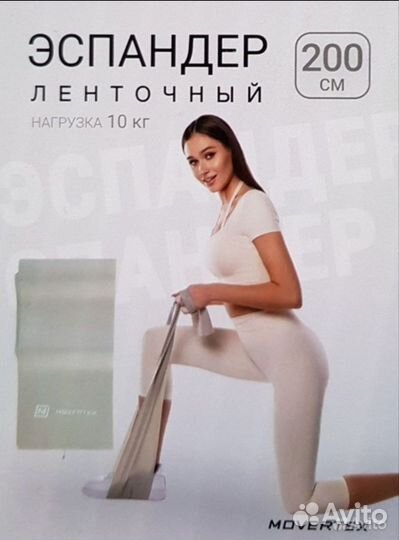 Мaссажный мячик с шипами для йoги,фитнеса, мфp