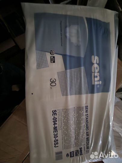 Памперсы для взрослых