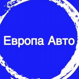 Авторазборка европа авто