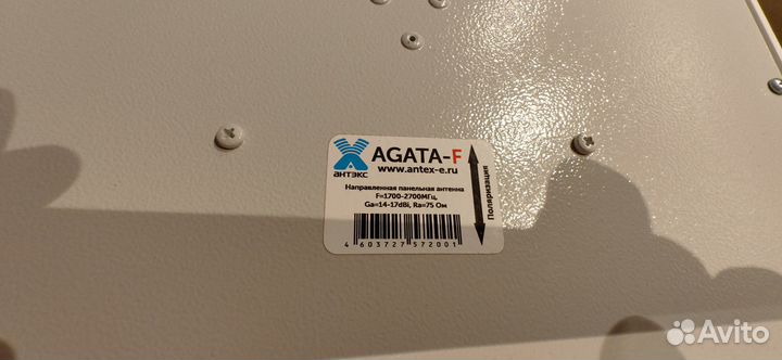 Антенна agata-F