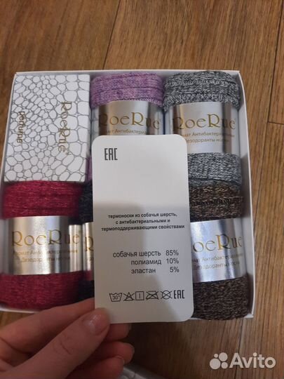 Подарочный набор женских и мужских носков