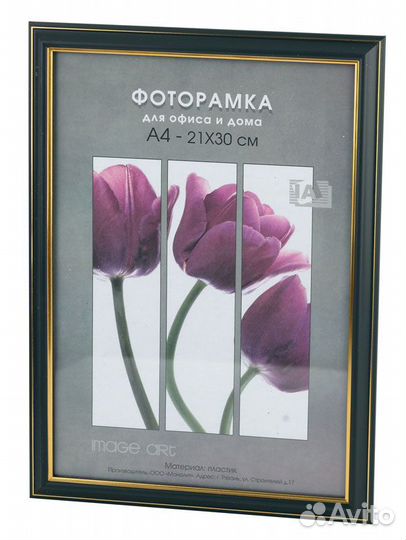 Interior Office 289/209 30*40 черный (20/360)