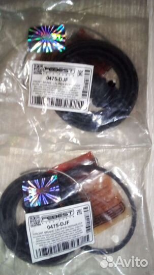 Ремкомплект переднего тормозного суппорта