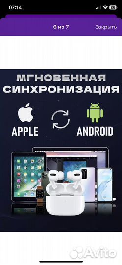 Беспроводные наушники