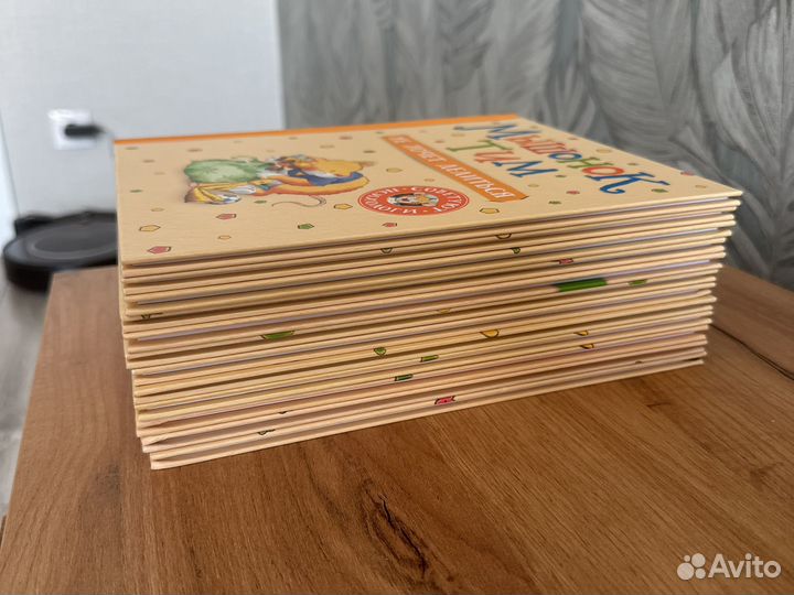 Бронь Книги детские Мышонок Тим и Кастор
