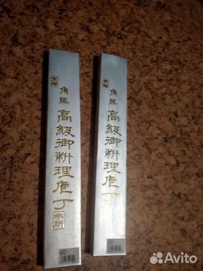 Ножи для суши TU-6006 Shimomura Янагиба