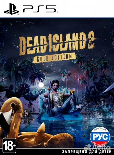 Dead Island 2: Gold Edition (PS4 & PS5)