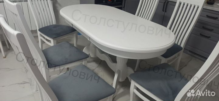 Стол