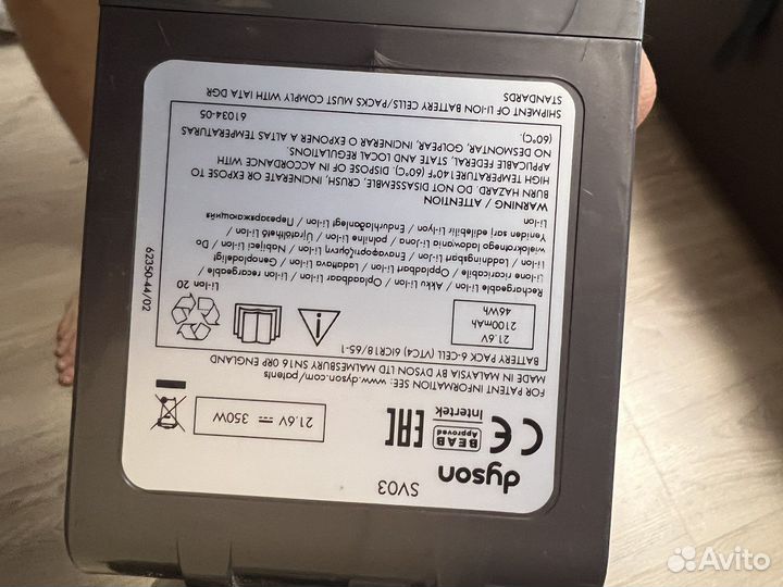 Пылесос Dyson v6+